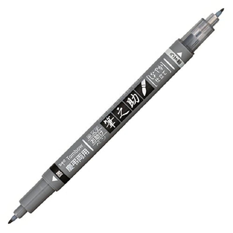 Tombow Calligraphy Brush Pen Twin Tip - WS/TBS250